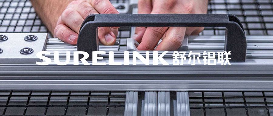 工业铝型材框架安装指南:从零开始轻松组装,省时省力!(图1) 工业铝型材框架安装指南:从零开始轻松组装,省时省力!(图1)